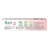 舒客 茶真萃白桃乌龙清新牙膏 175g/盒 商品缩略图6