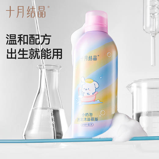【100元3件随心配】（买6件加赠帆布包）小奶泡洗发沐浴慕斯二合一椰奶香味无刺激专利温和配方 商品图4