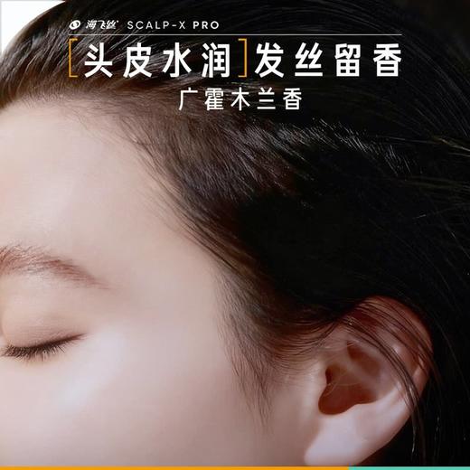 MM 山姆 海飞丝 二硫化硒去屑舒敏洗发水 340g*2 商品图3