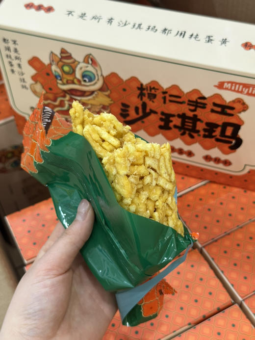 榄仁手工沙琪玛 商品图1