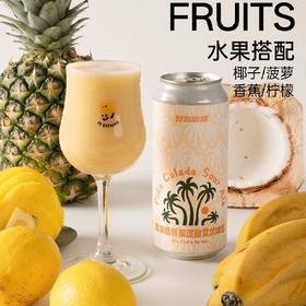 野鹅微醺 椰林飘香 473ml