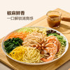 MM 山姆 椒麻熟虾鸡丝凉面 1X1PC 商品缩略图4