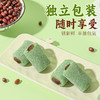 【0添加蔗糖❗0反式脂肪酸】冰皮荷叶红豆糕红枣龙井味传统点心糯米糕糍粑糯叽叽麻薯健康零食。ri 商品缩略图2