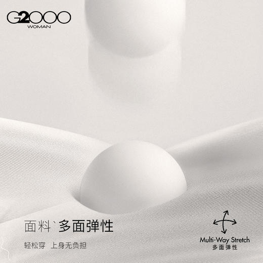 G2000女装SS26商场新款【多面弹/配赠腰带】时尚百搭修身喇叭休闲裤61269054 商品图3