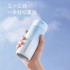 九阳轻羽LITE保温杯口袋杯316L不锈钢轻巧便携男女学生儿童喝水杯 商品缩略图2