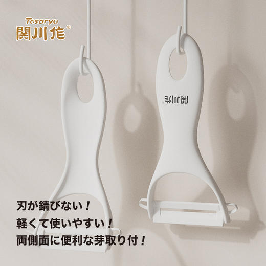 日本关川作不锈钢厨房剪刀家用多功能料理刀锋利剪刀陶瓷削皮器虾线刀花艺剪刀 商品图10