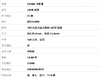 【95新】Cartier卡地亚LOVE系列B7014900 18K白金六钻大圆饼LOVE项链 链长约43cm、外径23.4mm中性款040426NJS15 商品缩略图7