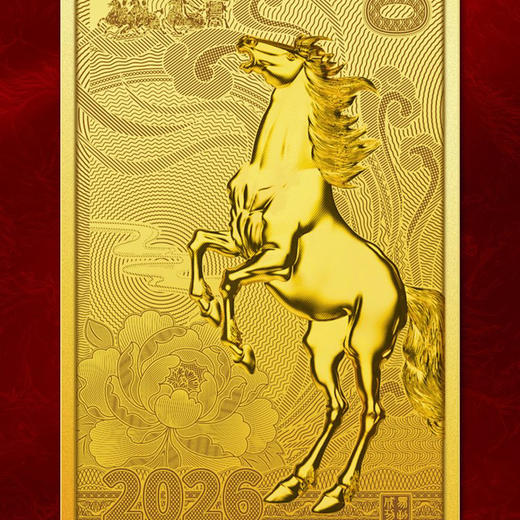 【央行图样许可】2026马年财富生肖纪念金 0.01克999足金 原盒证 全国限量3万套 商品图4