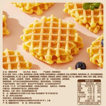比比赞（BIBIZAN）蜂巢华夫饼1kg/箱营养早餐手撕面包蛋糕点心小吃饼干休闲零食品 商品图7