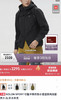 𝐊𝐨𝐥𝐨𝐧 𝐬𝐩𝐨𝐫𝐭 2L硬壳冲锋衣041105 商品缩略图3
