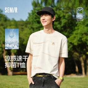 商场同款|森马短袖T恤男夏季山脉绣花针织衫2026新款时尚满印上衣