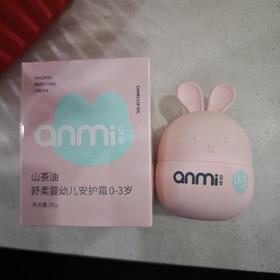 安芈山茶油舒柔婴幼儿安护霜50g