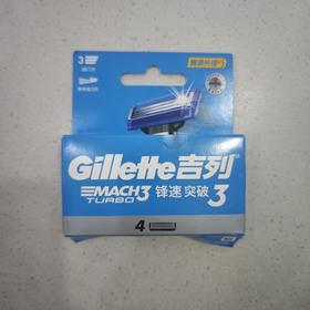 吉列锋速3突破刀片 一个刀头