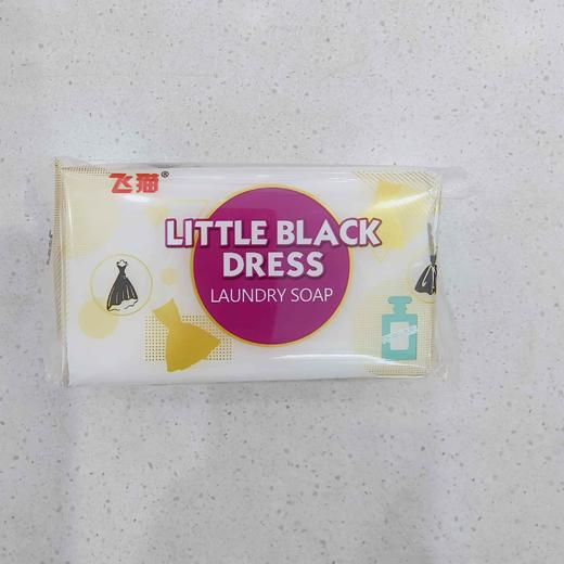 飞猫小黑裙天然多用途香水皂 商品图0