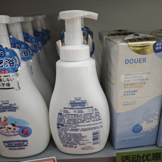 贝诗婷沁柔泡泡净澈沐浴露600ml 商品图1