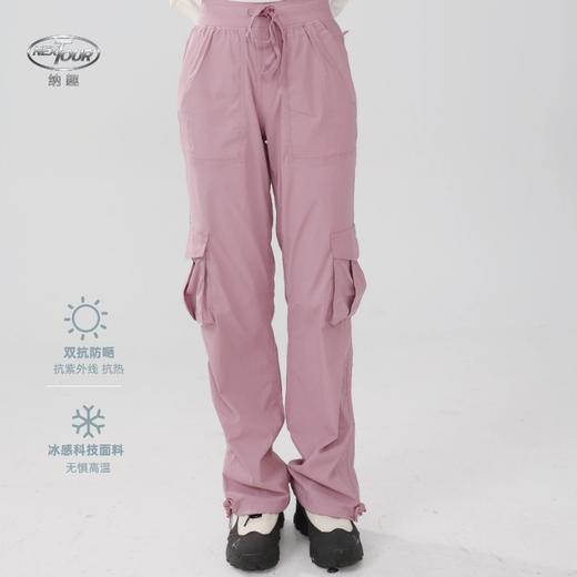 纳趣户外工装速干裤多口袋运动登山徒步裤女士直筒弹力攀岩裤 商品图5