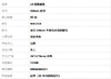 【95新】LV路易威登Odeon系列M45354老花Odeon牛角包单肩斜挎包女士050426AK01 商品缩略图9