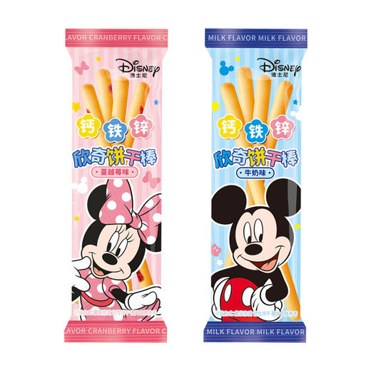 【酥脆香甜❗唇齿留香】迪士.尼小圆饼手指饼干六一儿童节10周岁生日喜饼伴手礼物送小孩。ri 商品图4