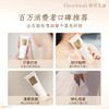 独特艾琳身体素颜霜 120ml 商品缩略图4