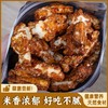【米香浓郁！好吃不腻】红糖脏脏年糕条米香浓郁网红健康追剧必备零食香脆可口传统糕点。xb 商品缩略图2