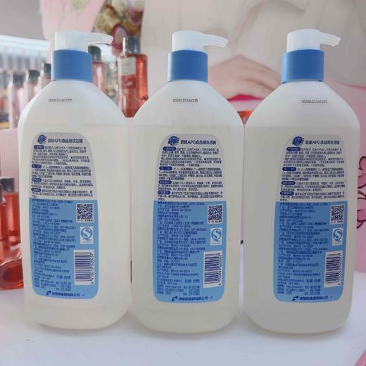 超能APG食品用洗洁精1.1kg 商品图1