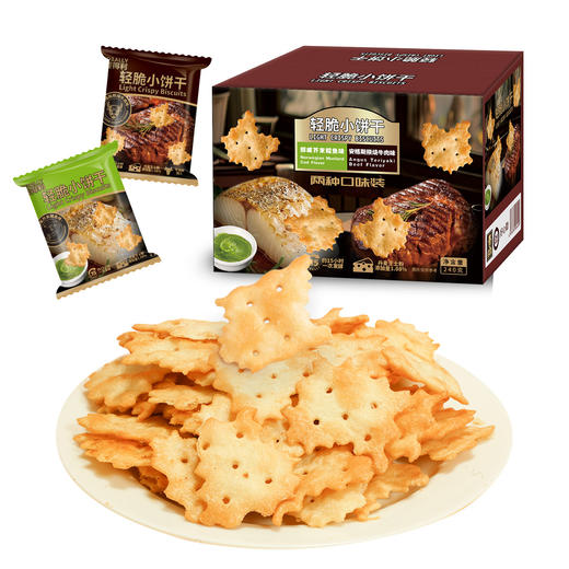 【清爽不油腻！无负担】商超爆款清脆小饼干安格斯照烧牛肉味&挪威芥末鳕鱼味办公室零食。xb 商品图3