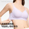【反重力塑胸提拉、3D聚拢稳固支撑】草本初色内衣女小胸聚拢无痕提拉新款无钢圈防下垂软支撑文胸罩女.TA 商品缩略图3