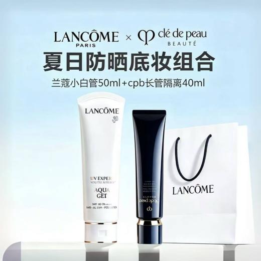 【618年中焕新大促 新品特惠】新防晒底妆组合（兰蔻 UV小白管防晒乳50ml+cpb长管隔离37ml）配礼袋 商品图0