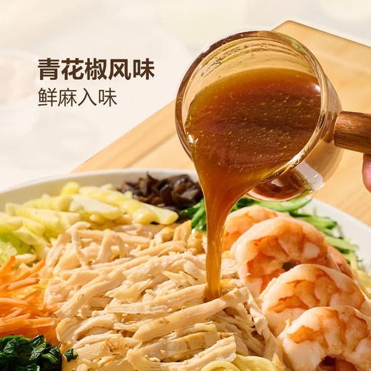 MM 山姆 椒麻熟虾鸡丝凉面 1X1PC 商品图3