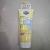 戴可思儿童金盏花柔润乳液200ml 商品缩略图0