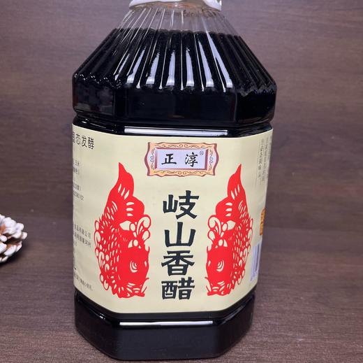 正淳岐山香醋2.45L 商品图1