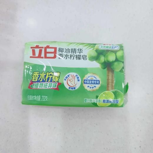 立白天然椰油精华植物洗衣皂肥皂232g 洗护温和柔顺不伤手 商品图0