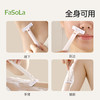 FaSoLa刮毛刀女生专用脱毛神器腋毛剃毛器私处腋下腿毛私密修剪 商品缩略图5