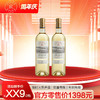 【品尚汇16周年庆】拉菲苏玳甜白2019*2瓶 商品缩略图0