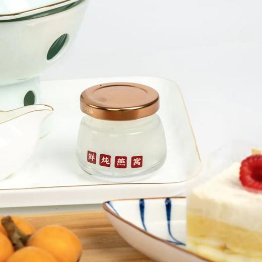 胡庆余堂 鲜炖即食燕窝套餐 商品图1