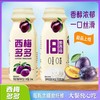 【营养解腻❗大餐救星】西梅多多膳食纤维西梅酸奶饮品（220ml*10瓶）饮料。ri 商品缩略图3