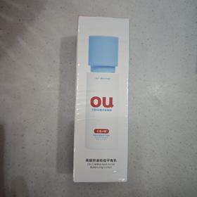 红色小象青甜控油祛痘平衡乳100ml 青少年专研