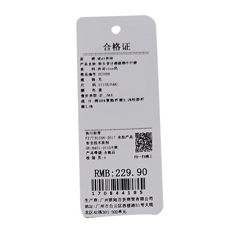 街头设计感破洞牛仔裤-纪念日百货门店同款170844177 商品图5
