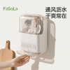 FaSoLa筷子收纳盒免打孔厨房置物架勺子餐具筒挂墙式沥水置物架 商品缩略图6