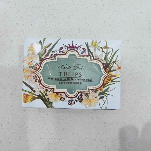 制皂辉煌植物精油皂120g郁金香洋甘菊 商品图1
