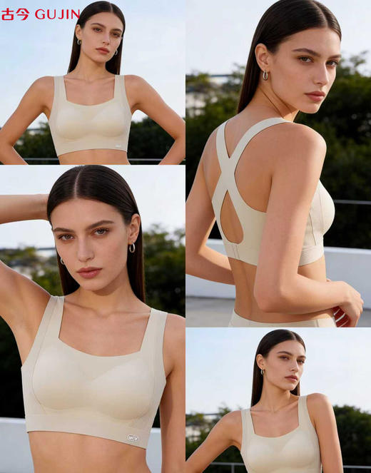 【古今GUJIN草本灵芝养肤内衣】灵芝滋养内里无痕隐形胸越垂越好穿 基础色+清新色全覆盖两件换着穿，全年都够用 宽肩带分散压力久穿不勒肩 商品图0