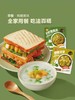 MM 山姆 吉香居 小叶脆酸菜&脆嫩双笋 20 50g 商品缩略图3