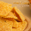 手工玉米锅巴380g*1袋 商品缩略图3