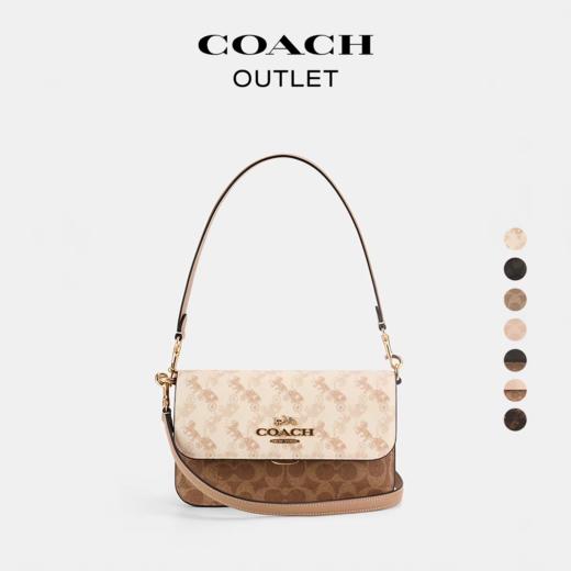 蔻驰奥莱女士经典标志老花BRYNN单肩斜挎包设计感通勤百搭 粉比白色混合色 商品图0