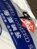 中盐海藻加碘盐350克 商品缩略图1