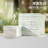 柔厚倍护隔尿垫婴儿一次性大尺寸宝宝成人专用姨妈护理垫 商品缩略图4