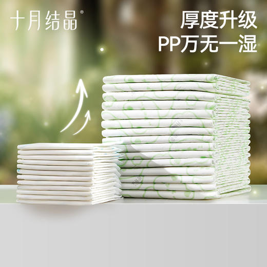 柔厚倍护隔尿垫婴儿一次性大尺寸宝宝成人专用姨妈护理垫 商品图4