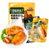 三只松鼠 蜻蜓教练_低脂高蛋白鸡胸肉/混合口味/550g-fx 商品缩略图7