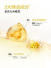 润百颜玻尿酸淡纹焕颜精华眼膜 商品缩略图4