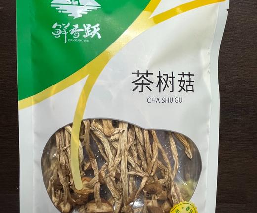 鲜香跃茶树菇30克 商品图4